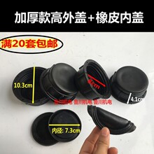 叶轮式增氧机配件 塑料浮球 3KW 1500W 浮球橡皮内盖加厚 高外盖