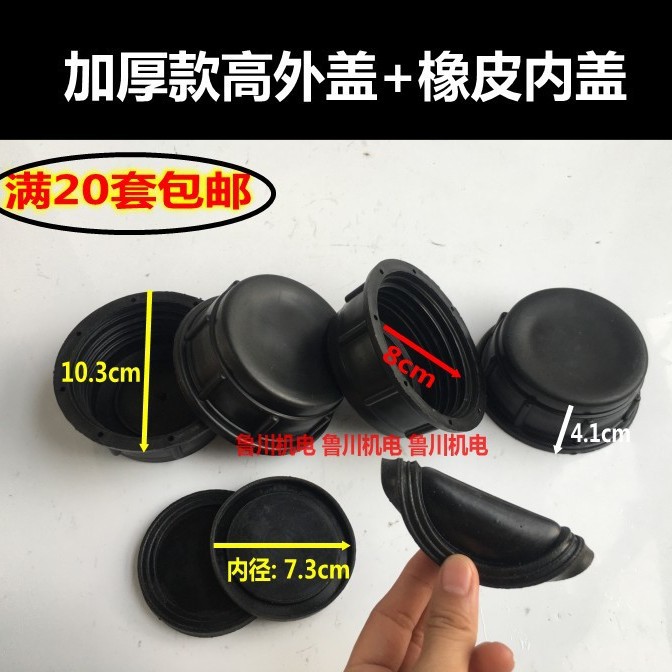 叶轮式增氧机配件 塑料浮球 3KW 1500W 浮球橡皮内盖加厚 高外盖