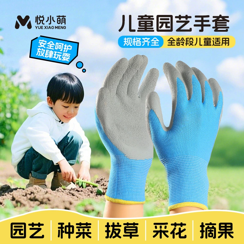 YueXiaomeng детские садовые перчатки анти-колючие, водонепроницаемые и анти-заделки