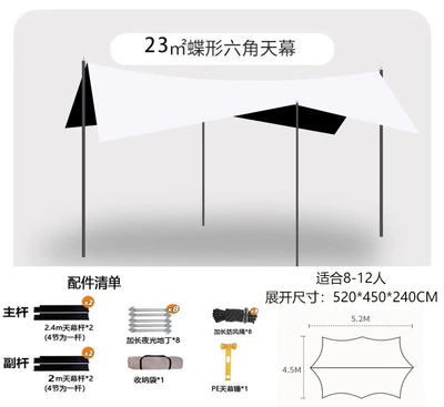4-Pole Black Glue Canopy Avtomobil yan çətirləri - 4-pole-octagonal-butterfly-vinyl-5245-highly-recommended