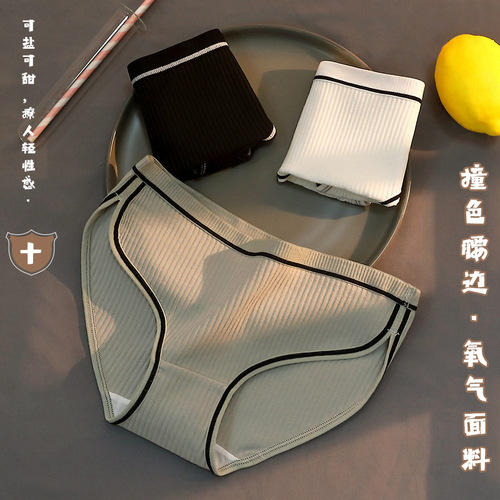 New style girls' underwear, butt lifting briefs, low-waisted women's pure cotton underwear, women's sports style breathable women's underwear