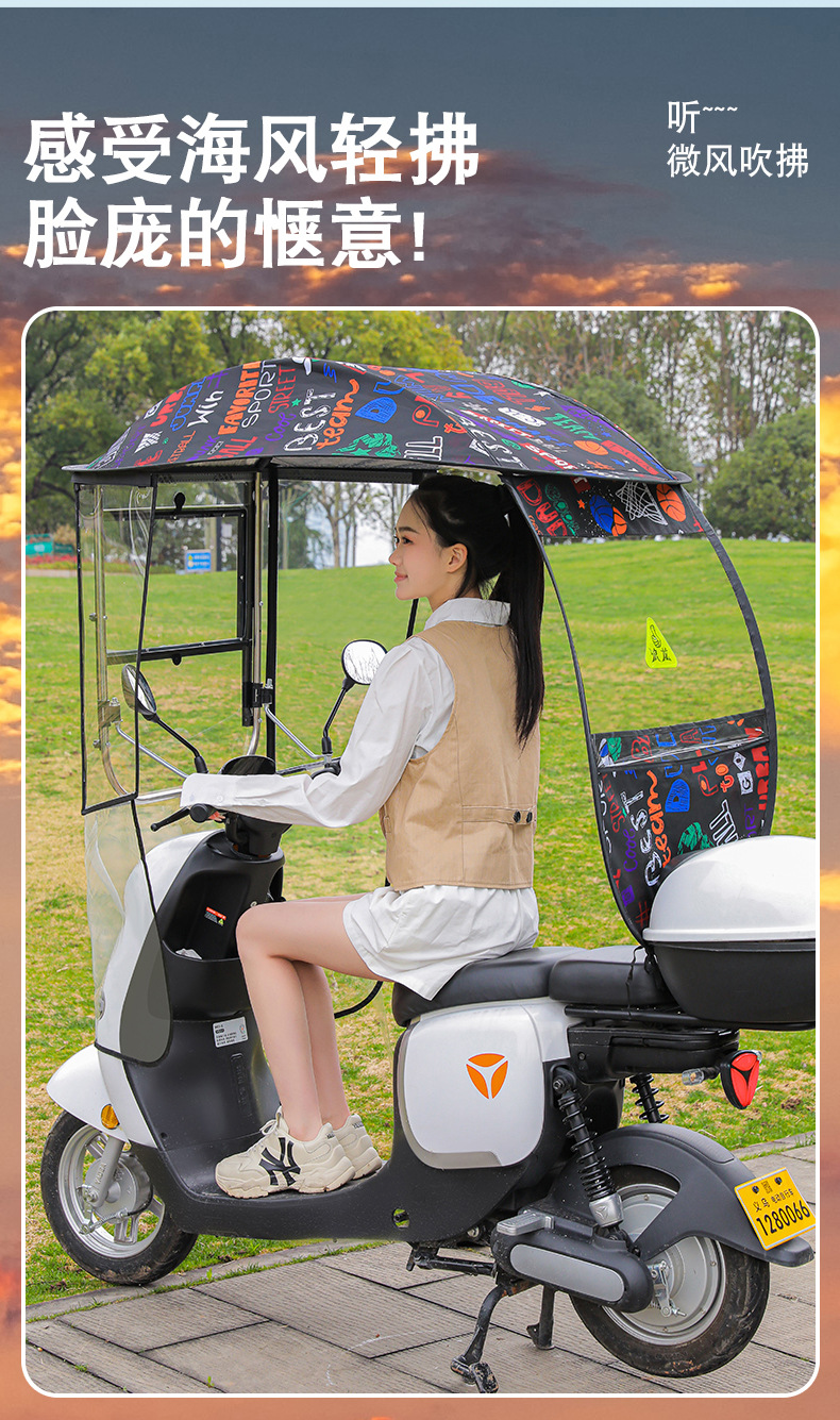 Rainproof and Windproof Canopy for Electric Vehicles, Detachable New Model for Electric Motorcycles, Double-Layer Sunshade and Rain Umbrella Canopy