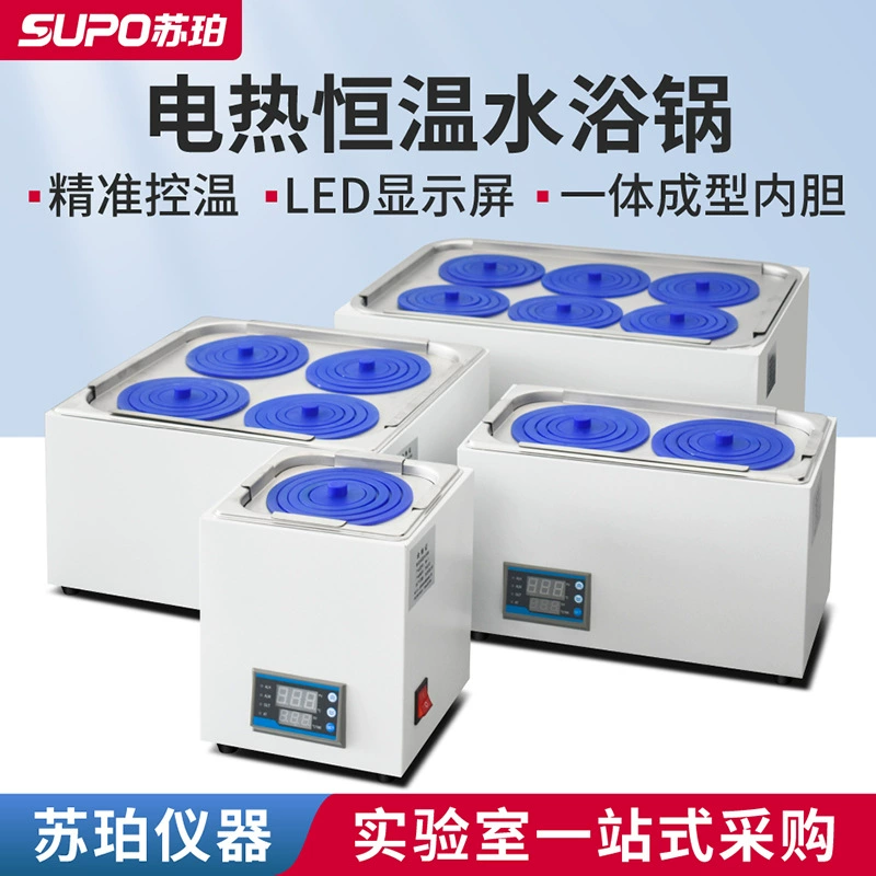 Супер цифровой дисплей, электрический нагрев, водяная баня с постоянной температурой, резервуар для воды с постоянной температурой, горшок с одним отверстием, двумя отверстиями, четырьмя отверстиями, шестью отверстиями, лаборатория