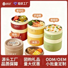哇噢定制跨境316饭盒食品级微波加热双层便当盒冰箱保鲜圆形餐盒