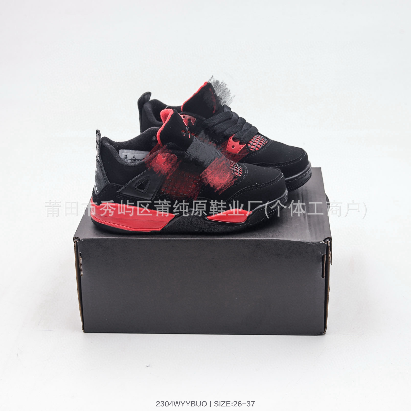 Pure Original Kidsren's Shoes Yy179 Kidsren's Joe 4Th Generation Sports Shoes Family Basketball Shoes Outdoor Running Shoes Aj4 Boys and Girls Shoes