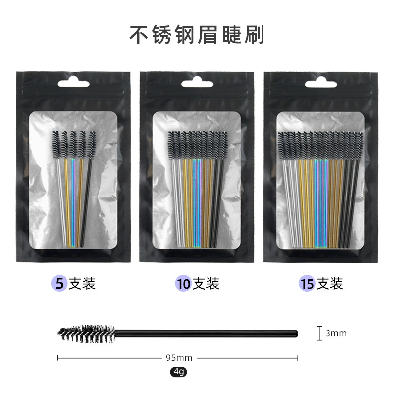 Universal handheld brush stainless steel for eyelashes