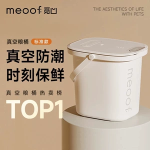 meoof Поиск вогнутой вакуумной бочки для хранения кота для хранения бочки с плотностью корма собаки, антибактериальные танки с антибактериальным баком против