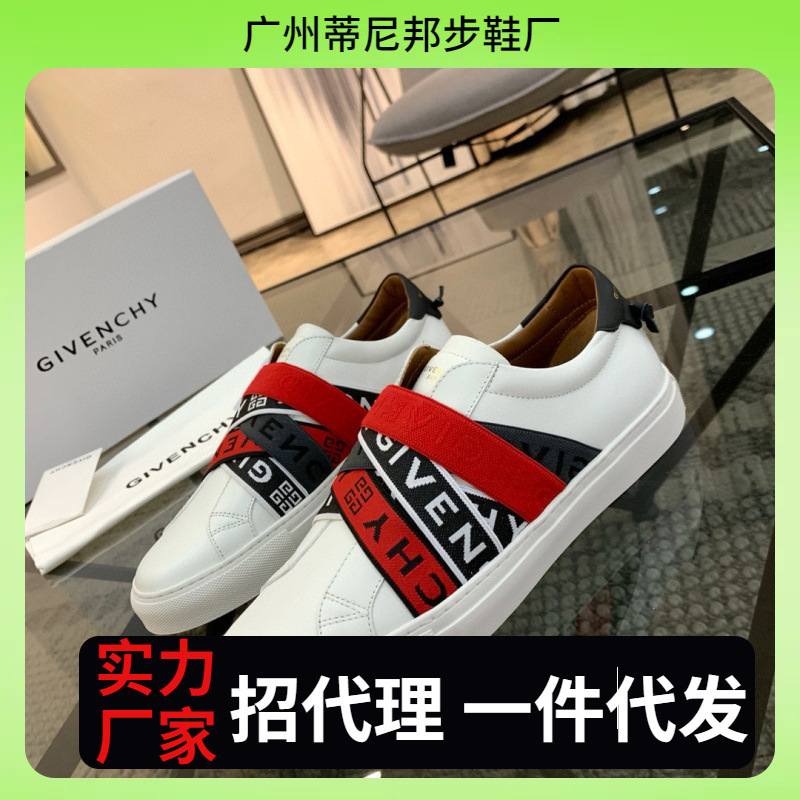 欧洲站男士品质厚底休闲板鞋时尚网红一脚蹬帅气韩版百搭小白鞋|undefined
