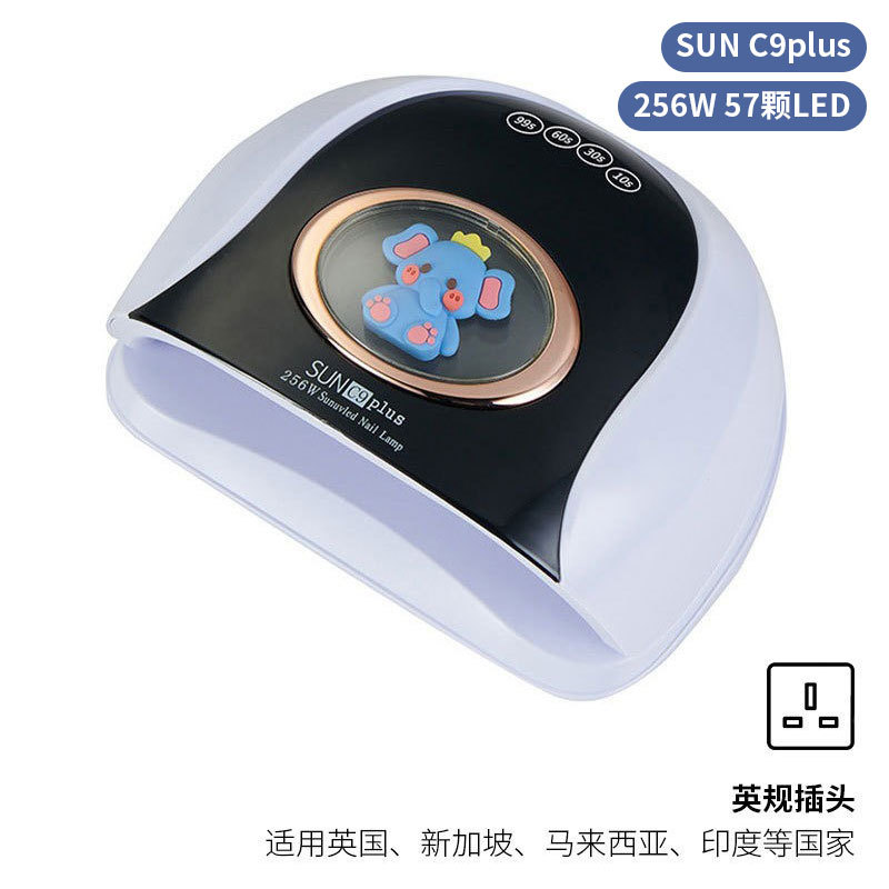 Lámpara de uñas de alta potencia de 256W con mango para principiantes, lámpara de curado de gel para esmalte de uñas, lámpara de fototerapia de secado rápido con colores deslumbrantes para uso transfronterizo.