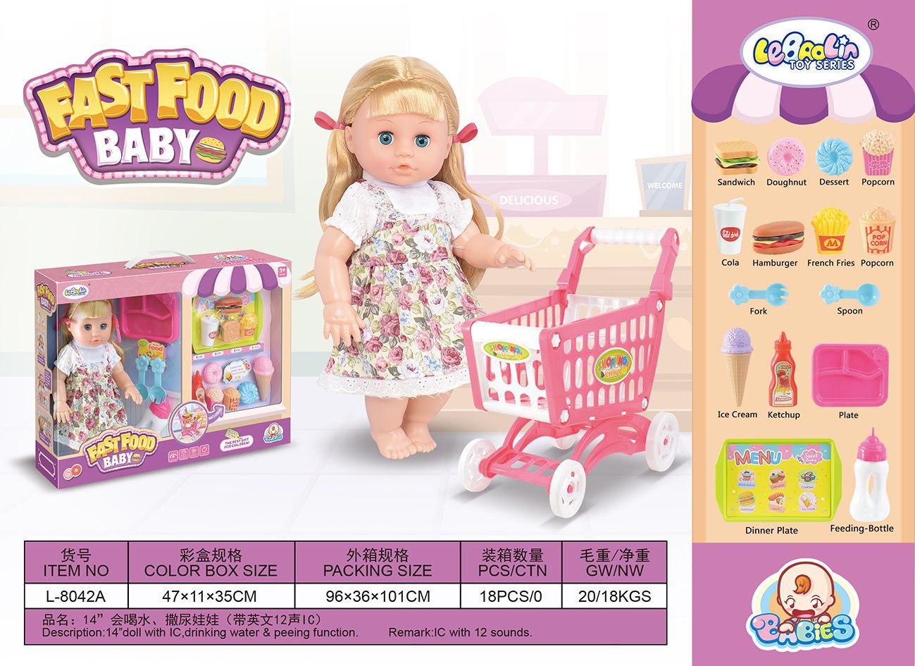 Caja de regalo de fábrica directa 32CM beberá agua orina pañales muñeca vestido de princesa joyas niños alimentos carro de compras