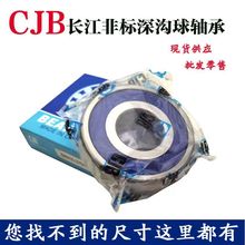 ���쳤���Ǳ����63/22 63/28 63/32 SCO4A47/CS24Z2 TM-SCO6B42