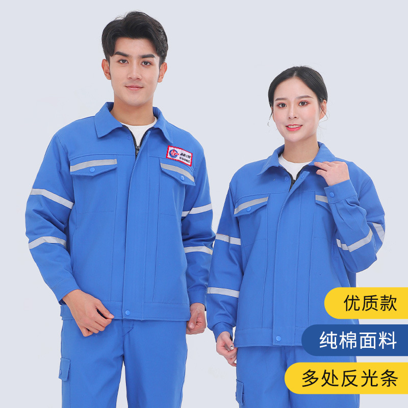 工作服纯棉套男女中海油电焊服防烫耐磨加厚煤矿反光条焊工劳保服|undefined