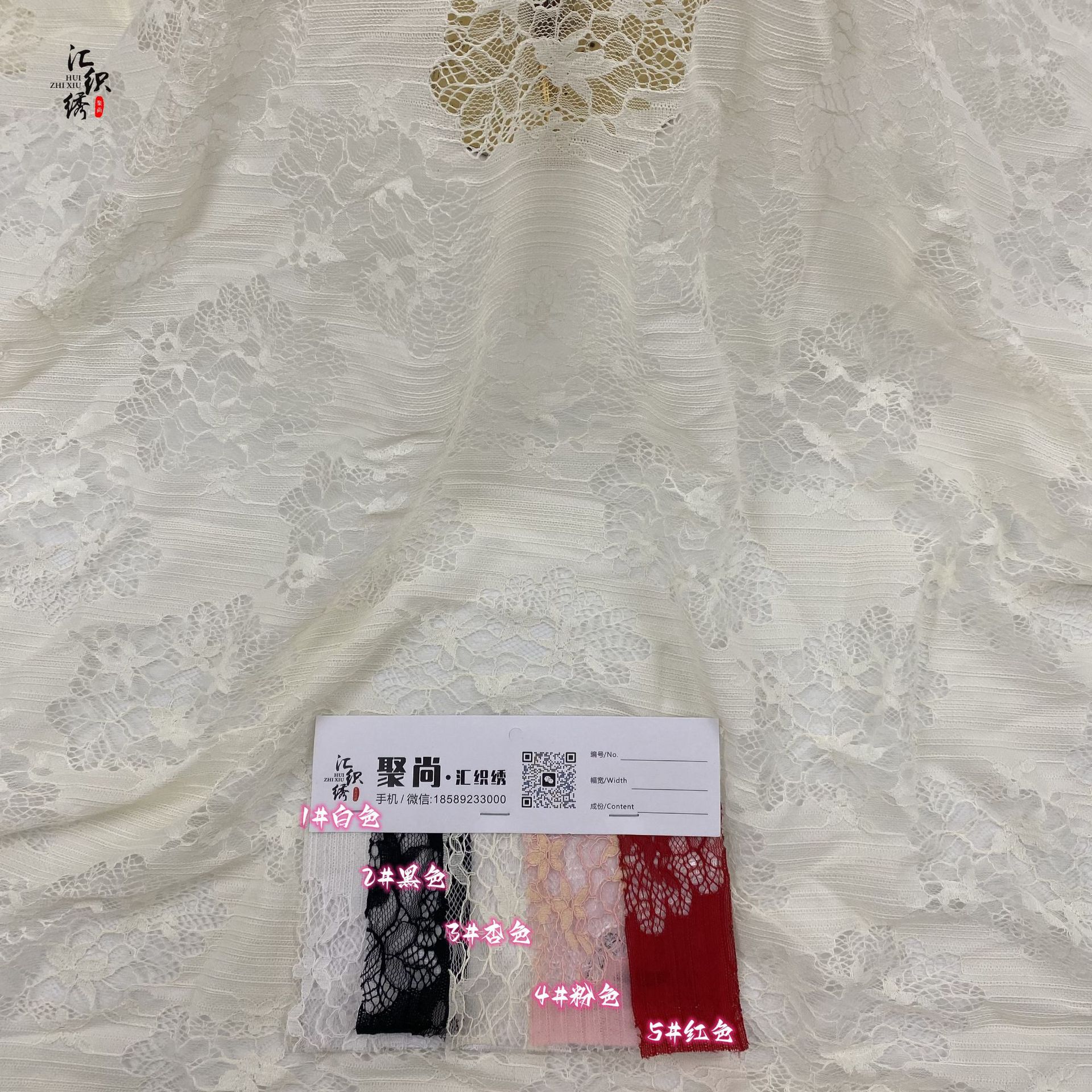 新款春夏镂空蕾丝 锦棉蕾丝布料 性感连衣裙半身裙亲肤窗帘面料