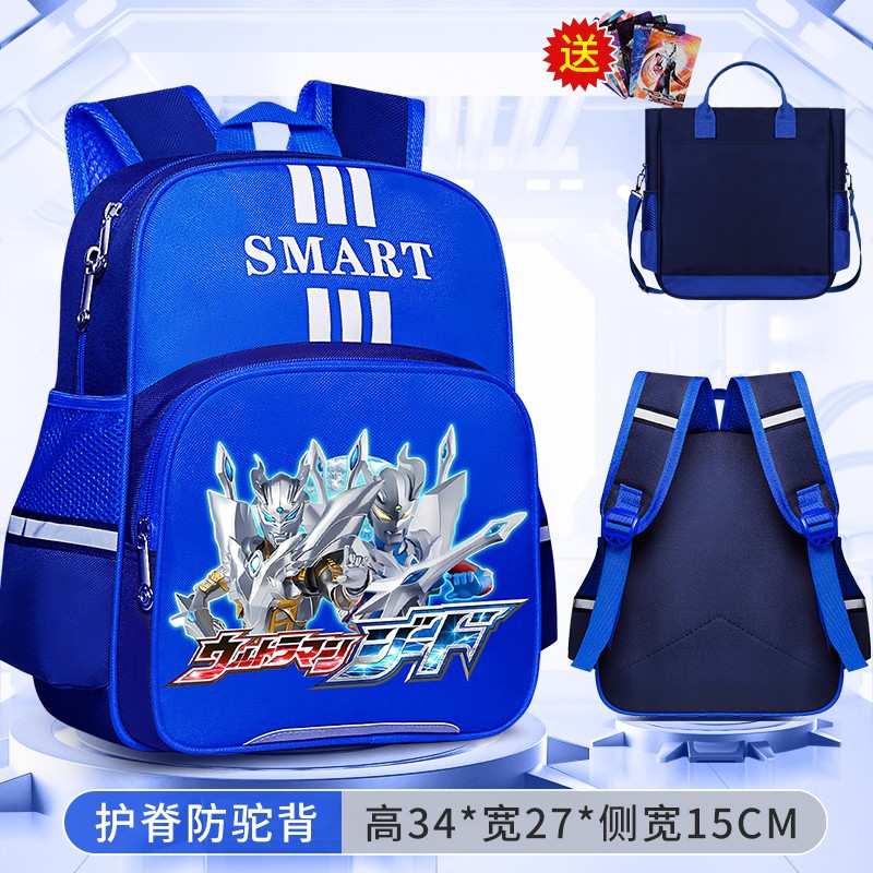 Sailor Altrman nuevo jardín de infantes mochila escolar para niños 123, grados 6 mochila de espalda baja