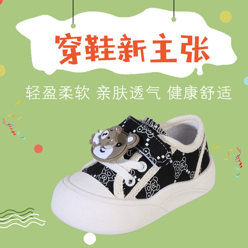 Детская обувь на холсте 2024 весна и осень корейская обувь для печенья для мальчиков