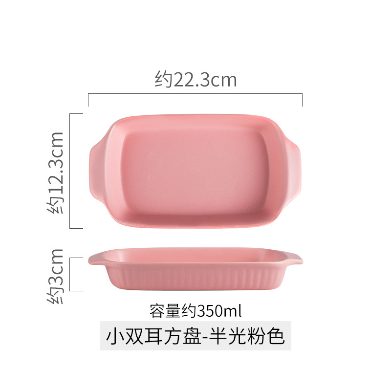 반 빛 핑크