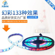 断点续传5050幻彩灯带2811LED灯户外七彩流水跑马灯招牌广告发光