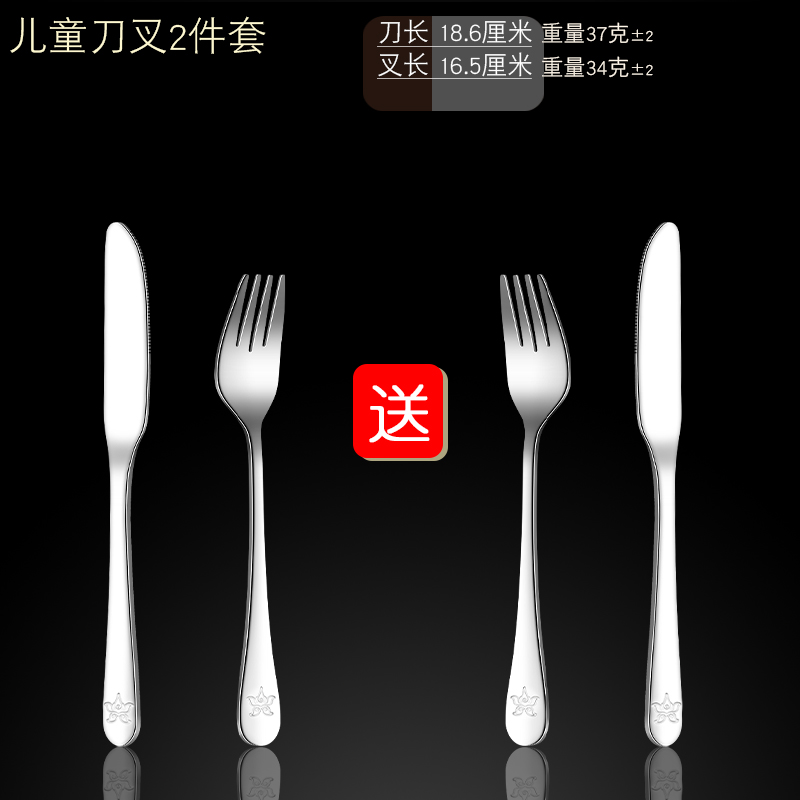 두꺼운 어린이용 수저 2개 세트 특별 행사, 한 세트 구매 시 한 세트 무료 증정