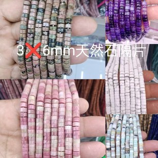 3*6��Ȼʯˮ����Ƭɢ�� ����ʯ�Ͼ��tʯ�W��ʯ diy�Ʒ������l