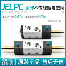JELPC��ŷ��Ѷ���4V110-064V210-084v3104v410���Ʒ�������Ȧ
