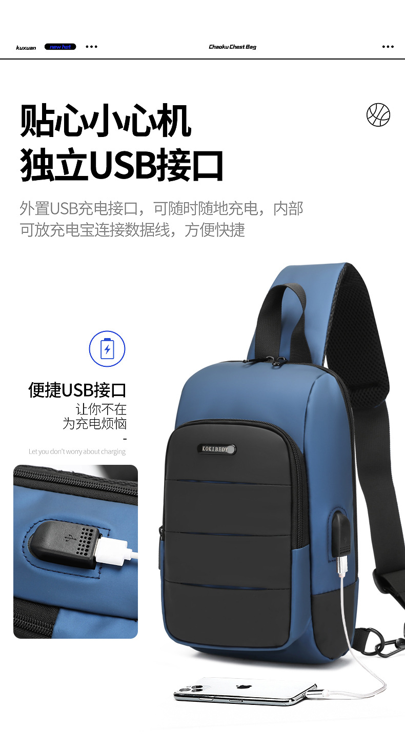 Cross-border chest bag, men's crossbody bag, single-shoulder backpack, multi-functional large-capacity charging crossbody small bag, messenger bag, men's bag undefined