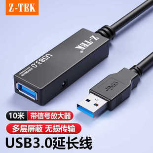 ����Z-TEK �o���W���z���^��ӡ�C��X����I�P����ʽUSB3.0���L��