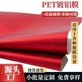 复合包装材料;复合包装制品;无纺布袋