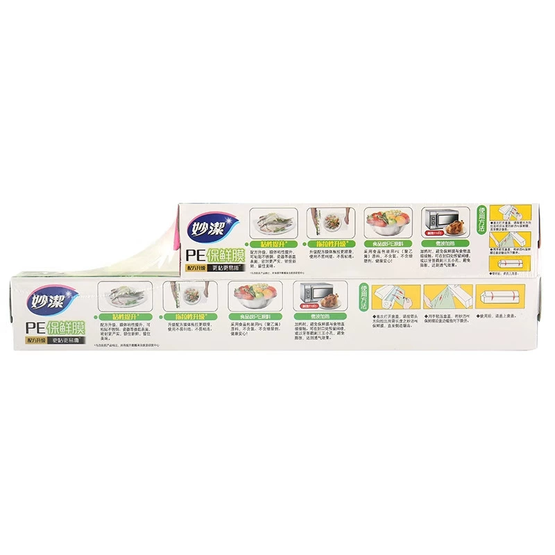 «» пластиковая пленка 30 м, коробка заполнена 15 м небольших чаш boxes 30 м×30 см + 15 м×20 см, 1 группа