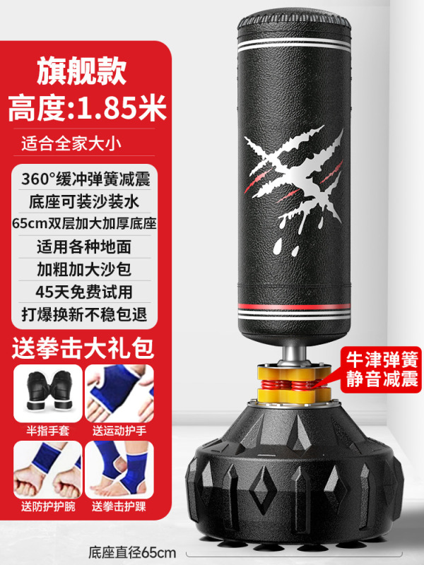 ボクシングサンドバッグ、垂直大人用家庭用トレーニング器具、子供用屋内テコンドーロッカーサンドバッグ|undefined