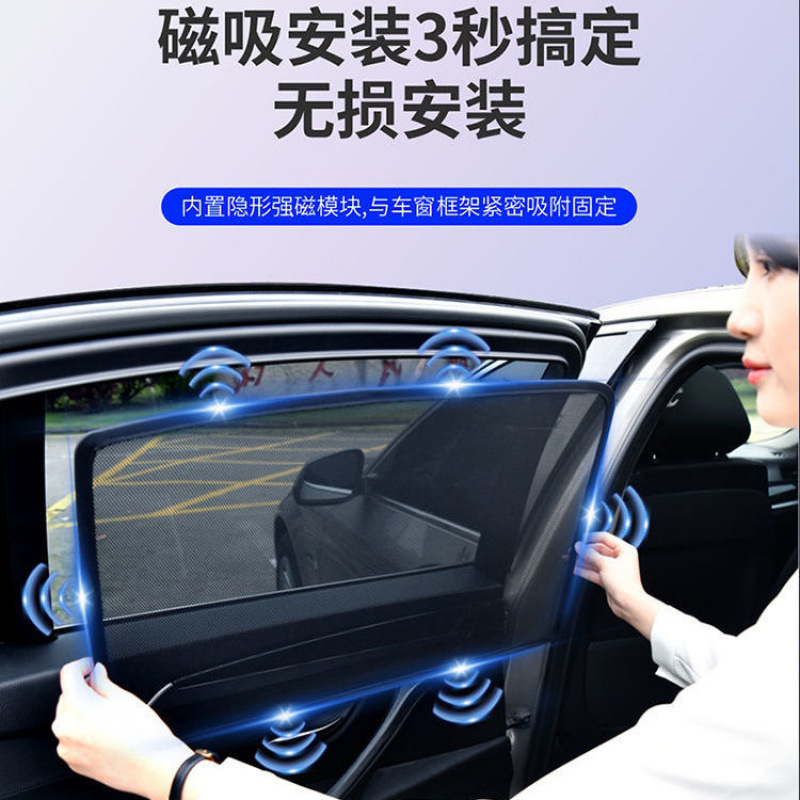 Special Car Window Sunshade Curtain with Mosquito Net, Sun Protection, Magnetic Sunshade, Strong Magnetic Side Window Car Sunshade