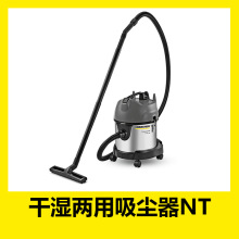 德国卡赫吸尘器家用商用大功率车用装修工业吸水吸尘机NT20NT30