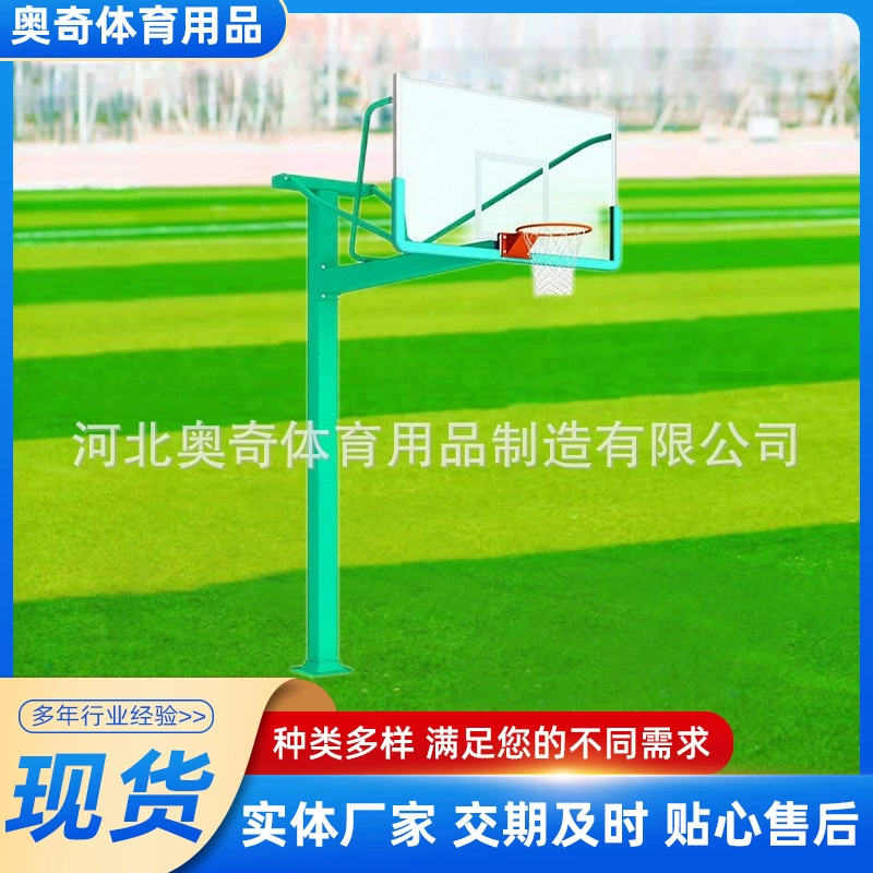 Поставка взрослых Открытый похоронен баскетбол стенд квадратная труба круглая труба фиксированная баскетбол стенд встроенный пол стрельба стенд