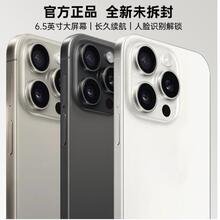 5G正品手机灵动岛i15 promax 16+512G大内存全网通5G安卓智能手机