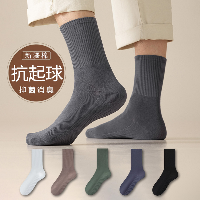 Zhuji Pure Cotton Men's Socks Long Mid-Tube Men's Casual Solid Color Cotton Socks Deodorant Socks Versatile Seamless Stitching Technology