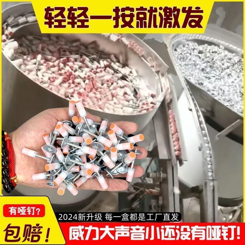 clavos de cañón, clavos de fuego, clavos de acero, clavos de fuego, clavos de fuego