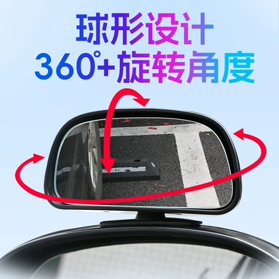 Reflector, Reversing Auxiliary Mirror, Adjustable – Large field of view rear view auxiliary mirror