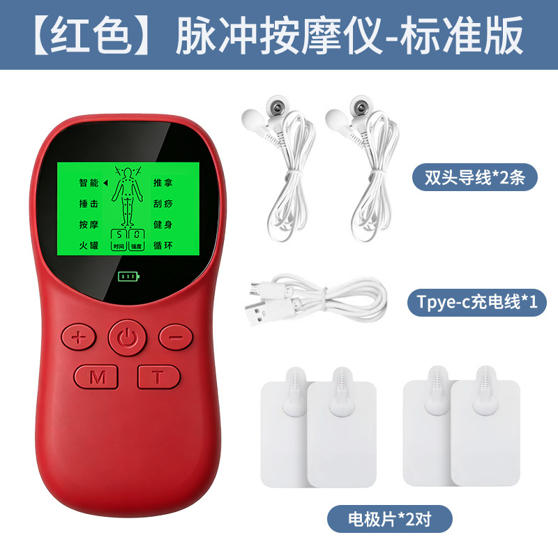 Dispositivo Multifuncional de Terapia de Pulsos Meridianos de Cuerpo Completo con Calor EMS de Doble Canal, Parche de Masaje para la Columna Cervical, Mini Dispositivo de Electroterapia image 21