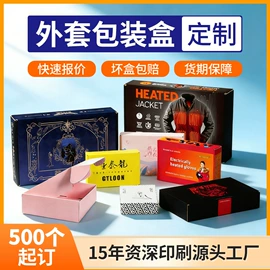 纸盒;纸类标签;其他礼品包装
