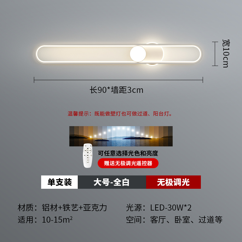 Iluminación de pared larga moderna minimalista y creativa nueva lámpara de pasillo de pasillo atmosférica doméstica lámpara de entrada