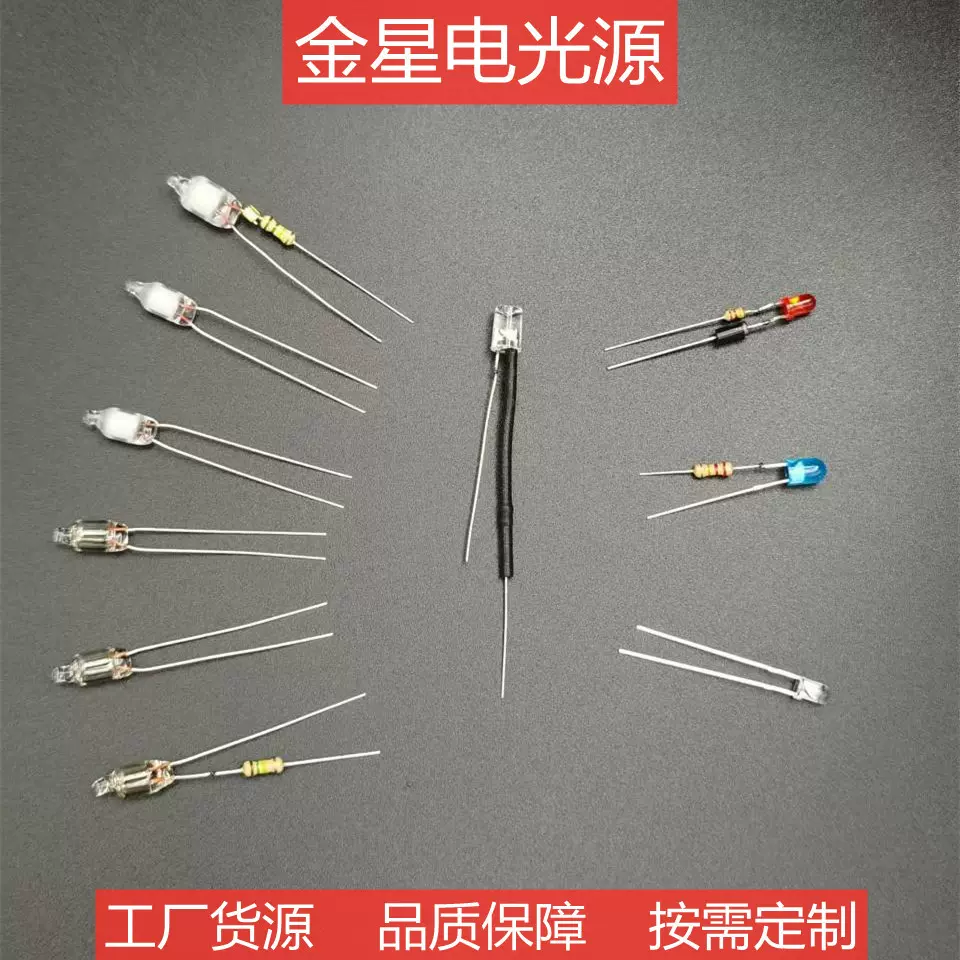 批发涂红氖泡氖灯带电阻氖灯指示灯厂家直供氖泡氖灯