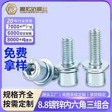 8.8���ߏ����{���\���������M���ݽzM3M12���^���ƽ���|�M����˨