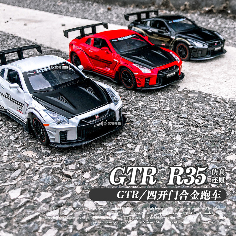 1:32 Nissan Gtr Nissan God of War Car Model Alloy Artificial Sound and Light Toy Ornaments Boy Cross-Border Export