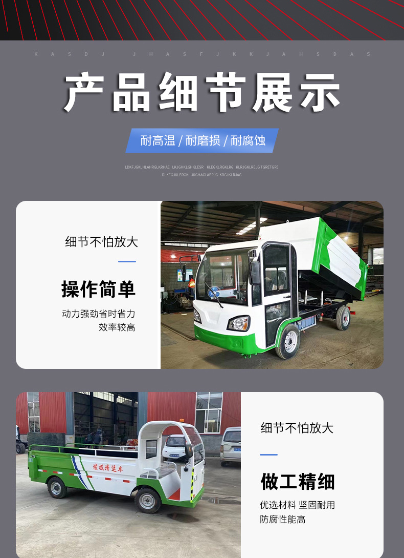 Electric Garbage Collection and Transportation Vehicle Double Hydraulic Top Lift Customized Electric Four-Wheel Hydraulic Tailgate Sanitation Garbage Truck
