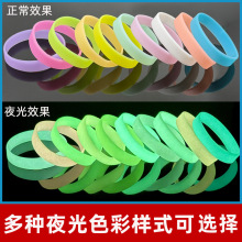 现货批发夜光荧光色硅胶手环时尚简约情侣夜跑糖果色发光手腕带