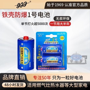 �A��999��̖1̖�ϰ巽̫�A��ȼ����늳�D��1.5Vȼ������F����