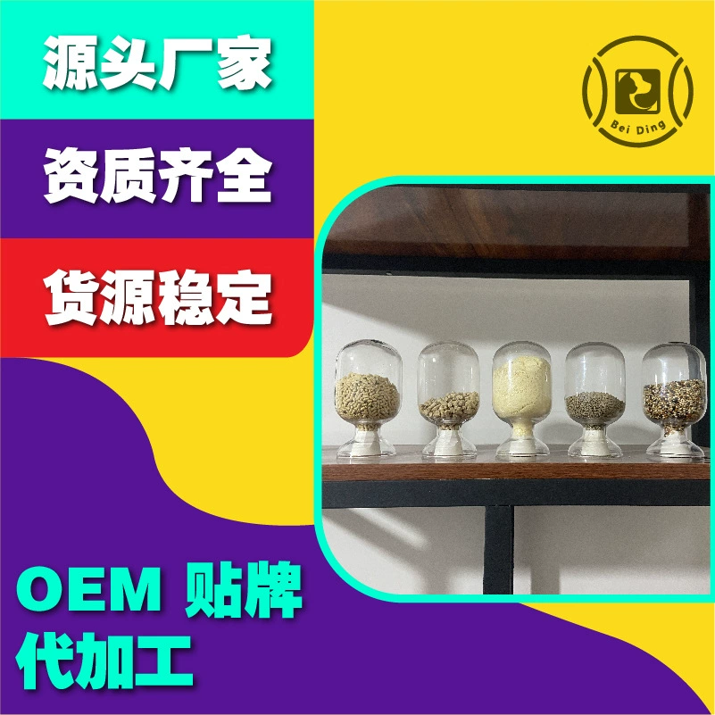 Таблетки кальция для животных, пробиотики, витамины и таблетки с микроэлементами от производителя, подходят для кошек и собак, с полным набором качественных показателей.