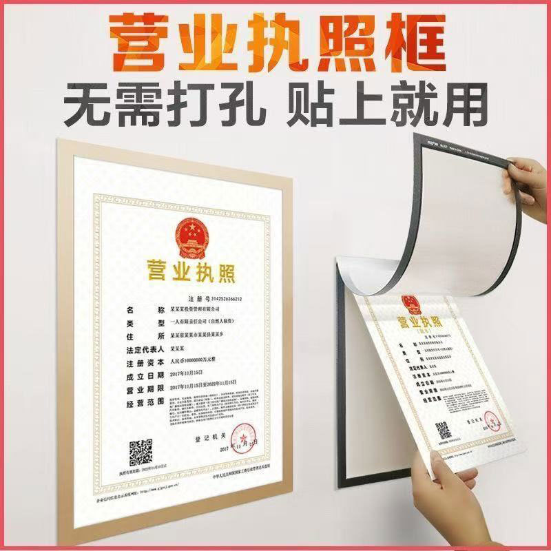 A4 Magnetic Sticky Display Board in Stock, Pvc Transparent Display Sticker, Hard Plastic Cover, A4 File Magnetic Wall-Mounted Photo Frame