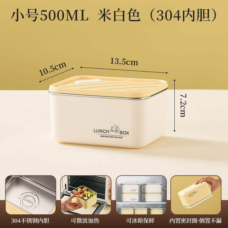 パーマ防止弁当箱分割蓋付き304ステンレス電子レンジ加熱ご飯保存弁当箱密封防漏|undefined