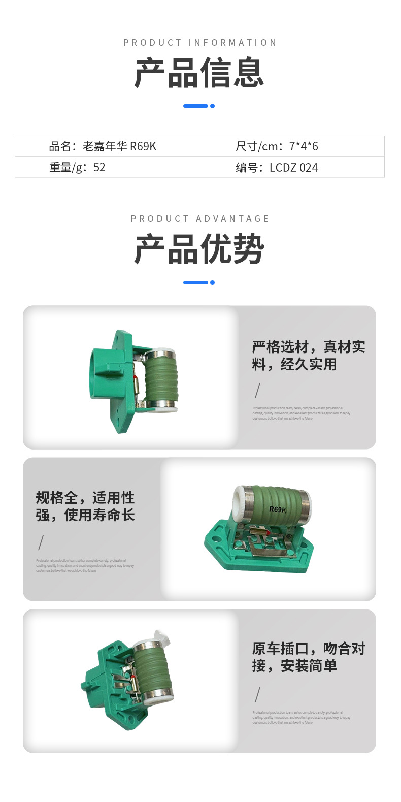Xs6H9A819Bb 1364715 Is Suitable for Ford Car Blower Resistor Cooling Fan Ventilation Regulator