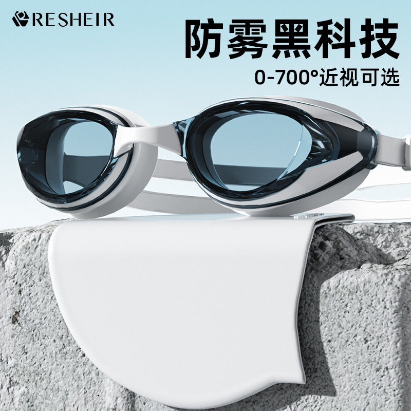 high waterproof professional swimming goggles for adults for men and…